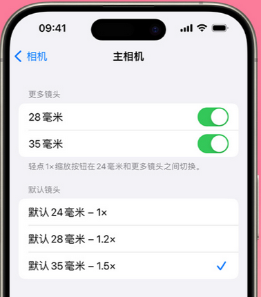 梧州苹果15Pro维修店分享苹果iPhone15Pro拍摄技巧 