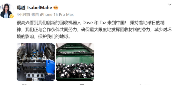 梧州苹果梧州ipad维修点分享苹果回收机器人Dave和Taz来到中国