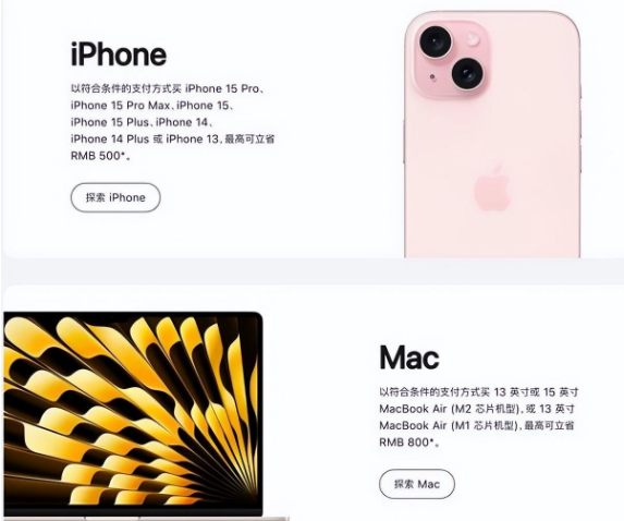 梧州苹果15维修店iPhone 15降价后能退差价吗 