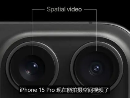 梧州苹果15pro维修iPhone15Pro拍的空间视频在哪里看 