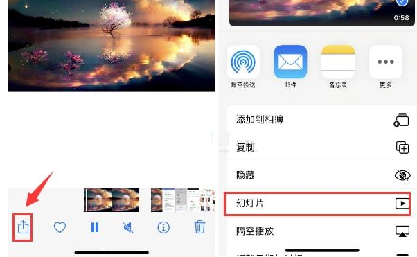 梧州苹果15维修预约分享iPhone15相册视频如何循环播放 